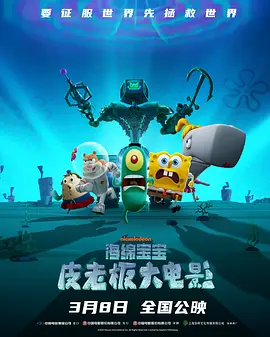 奥特曼玩具视频全集免费观看